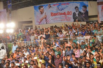Son Of Sathyamurthy Movie Success Meet at Vizag